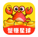 蟹赚星球首码预热中