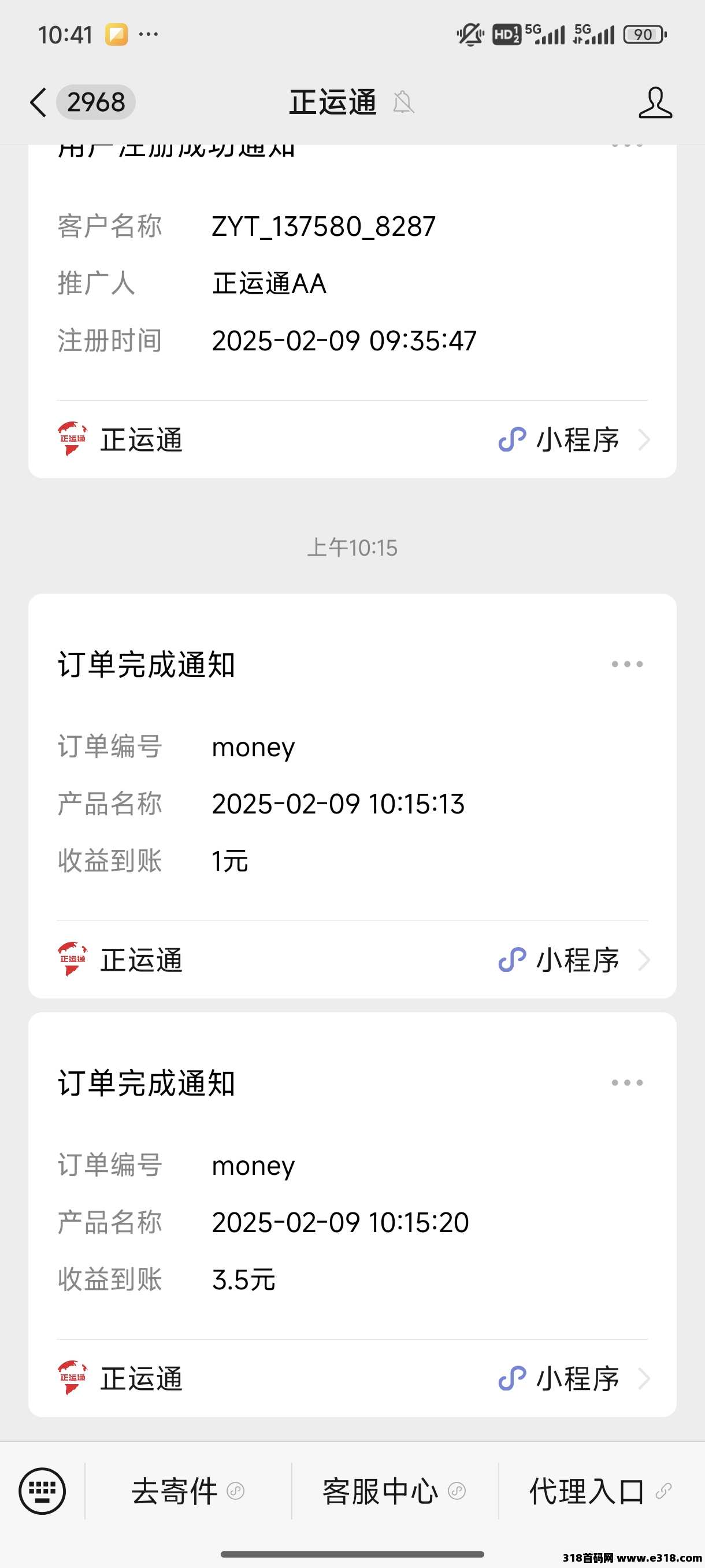 正运通，首码对接团队长，为什么选择做