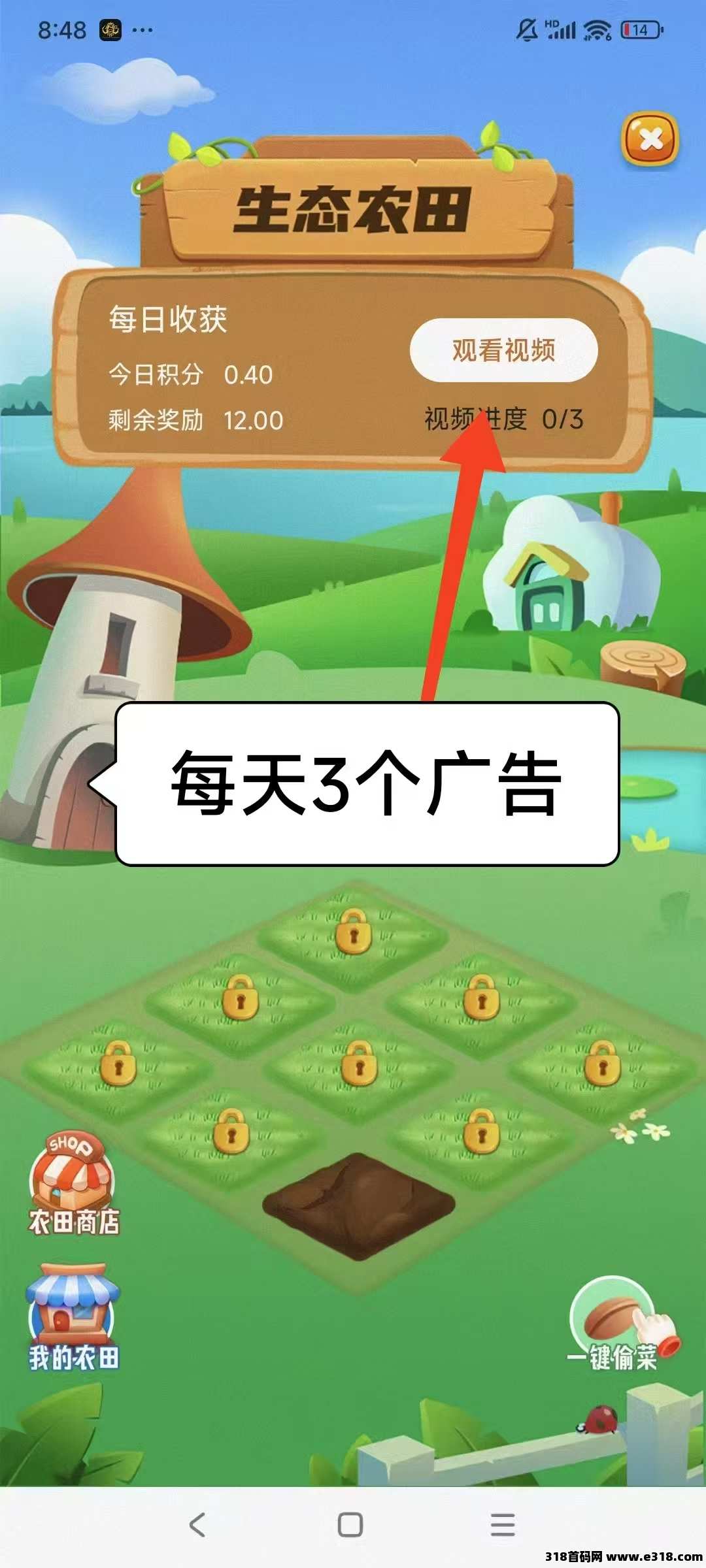 首码赛尔生活刚出，0撸，扶持团队