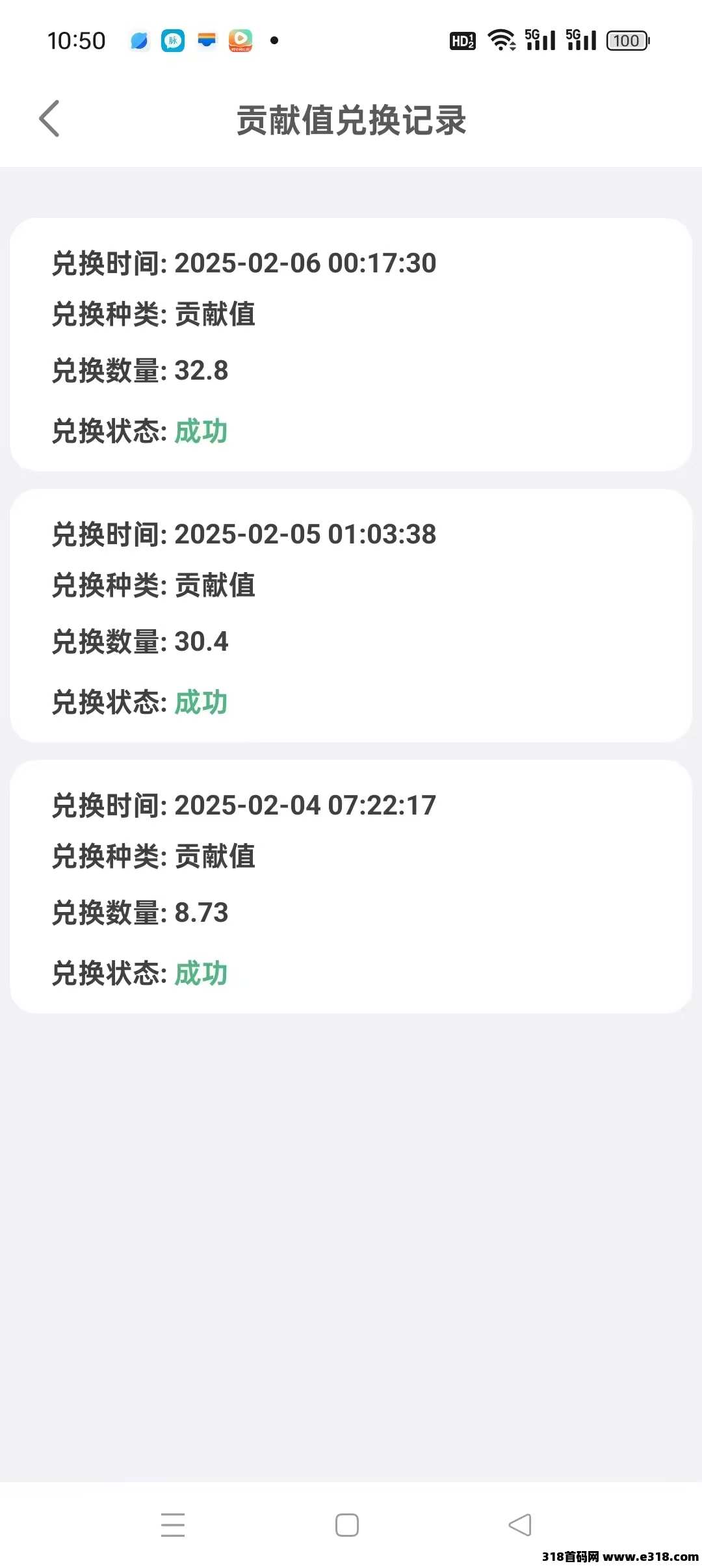 【幸福刷刷】零撸短剧广告赚，不养机，收益高，最新模式，多劳多得