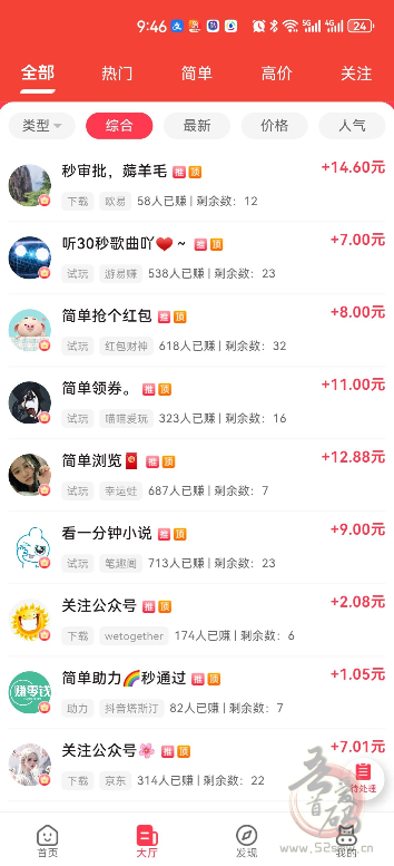 小转帮悬赏任务平台：海量任务资源，零门槛高收益，助你轻松月入过万