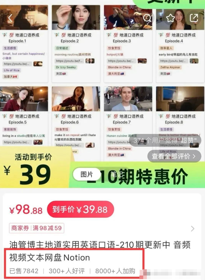 AI信息差最新玩法,30天卖出了7963份 AI信息差最新玩法,30天卖出了7963份