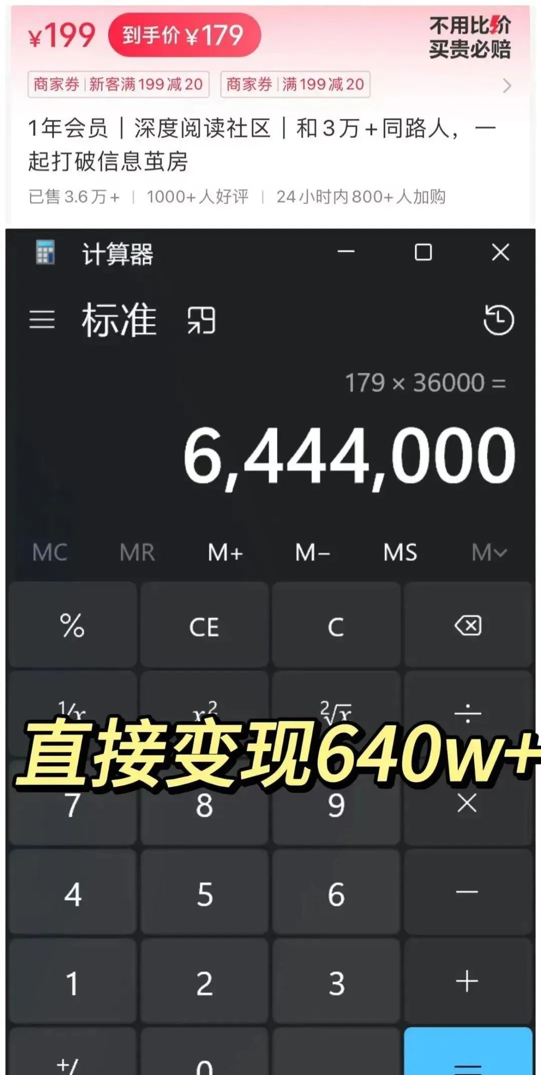AI信息差最新玩法,30天卖出了7963份 AI信息差最新玩法,30天卖出了7963份