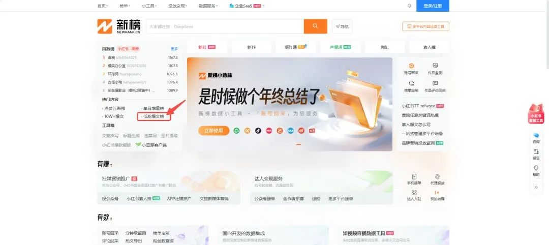 利用DeepSeek写公众号,篇篇原创,疑似AI生成内容为零 利用DeepSeek写公众号,篇篇原创,疑似AI生成内容为零
