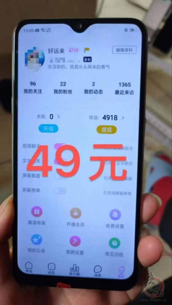 最强多平台聚合全自动语聊挂机！！！日入600+！