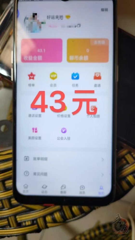 最强多平台聚合全自动语聊挂机！！！日入600+！