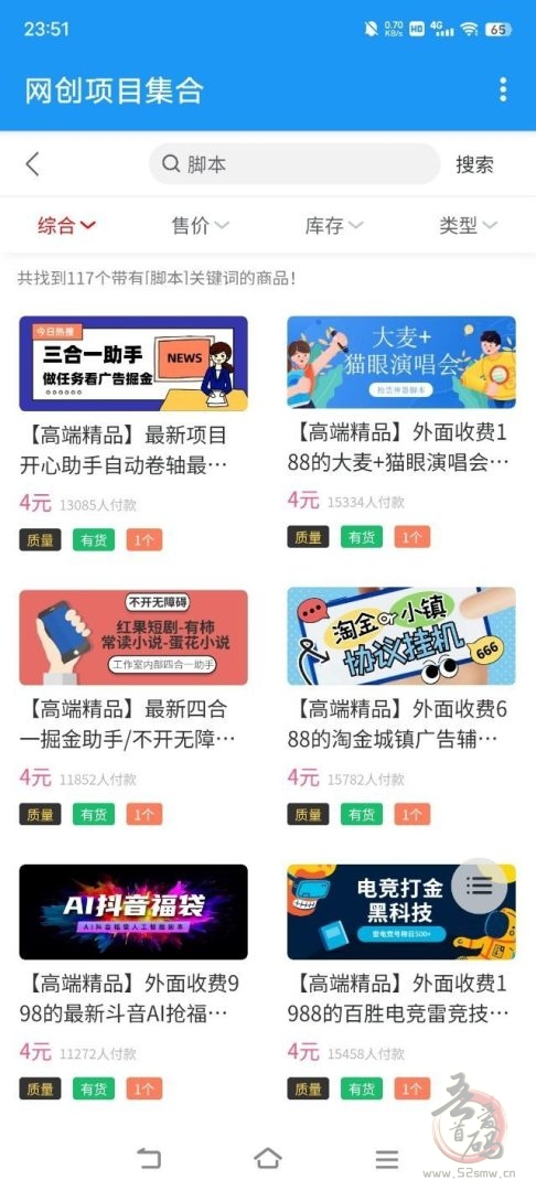 全网最全项目资源站：免费开通站长权限，零风险赚取每日500+，拒绝被割韭菜！