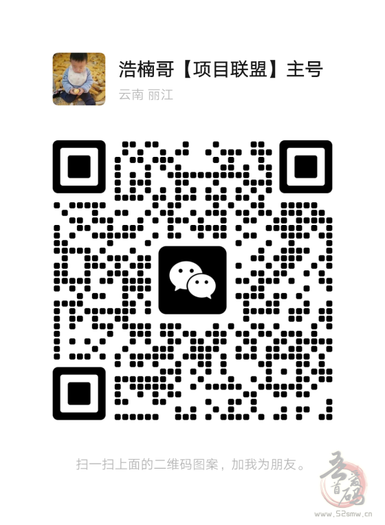 超级卖货系统：零推广也能赚，循环收益+长期管道收益，轻松实现财富自由！