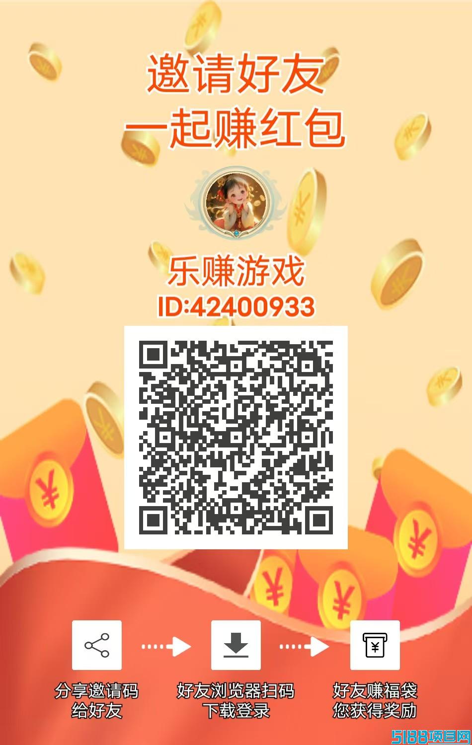 乐赚西瓜码新出，提现秒到，轻松赚！