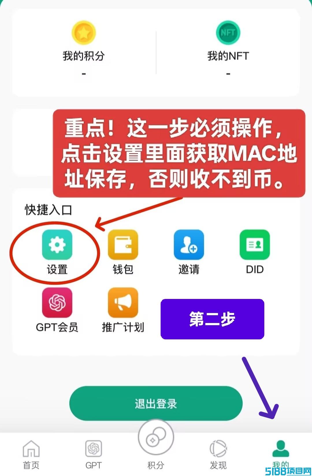 FLOPS：零撸挖掘公链网络，总量2.1亿，已获融2000W刀。