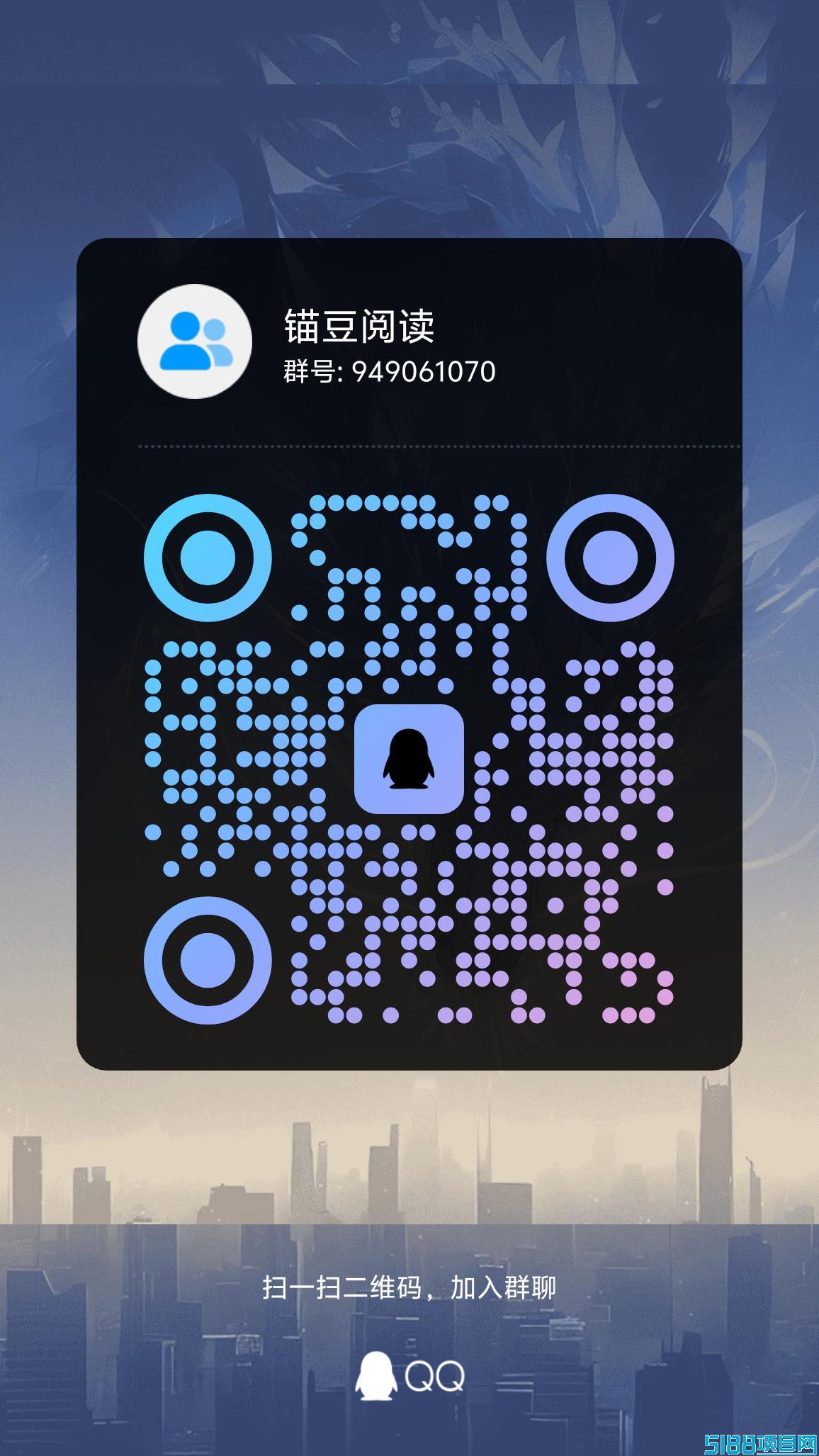 锚豆阅读圈内日签赚锚豆，分秒获利；每日打卡领阅读值，成就分账达人！