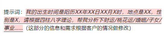 DeepSeek低门槛项目玩法,新手小白也能轻松上手 DeepSeek低门槛项目玩法,新手小白也能轻松上手