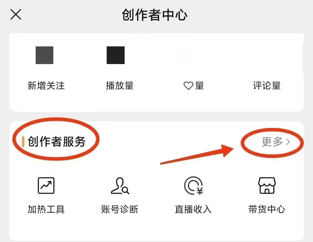 视频号创作者分成计划最新玩法,附详细教程,新手单月变现8000+ 视频号创作者分成计划最新玩法,附详细教程,新手单月变现8000+