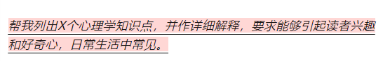 DeepSeek低门槛项目玩法,新手小白也能轻松上手 DeepSeek低门槛项目玩法,新手小白也能轻松上手