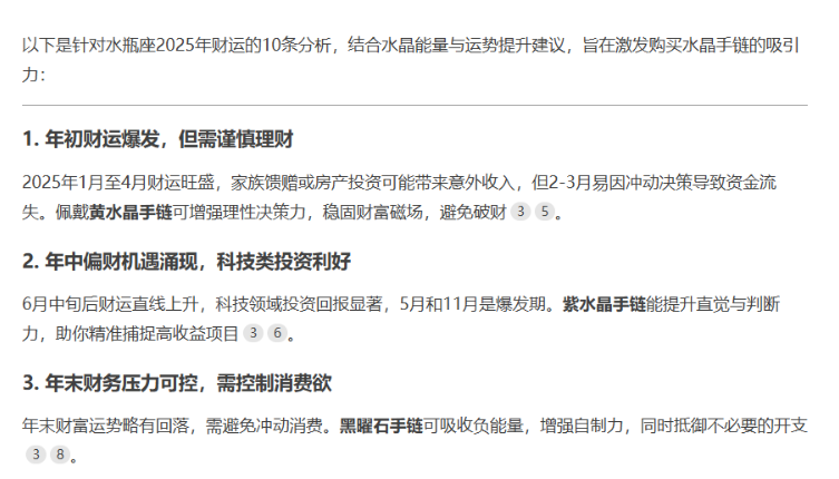 DeepSeek低门槛项目玩法,新手小白也能轻松上手 DeepSeek低门槛项目玩法,新手小白也能轻松上手