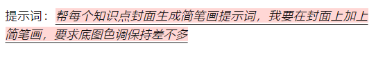 DeepSeek低门槛项目玩法,新手小白也能轻松上手 DeepSeek低门槛项目玩法,新手小白也能轻松上手