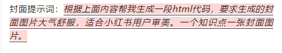 DeepSeek低门槛项目玩法，新手小白也能轻松上手