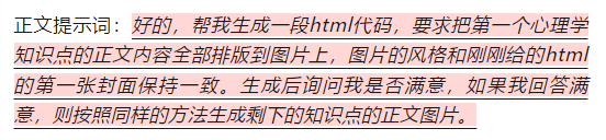 DeepSeek低门槛项目玩法,新手小白也能轻松上手 DeepSeek低门槛项目玩法,新手小白也能轻松上手