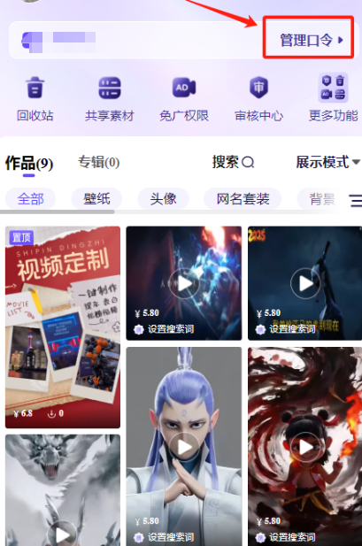 动态壁纸项目玩法，一张收益20+，制作简单适合新人