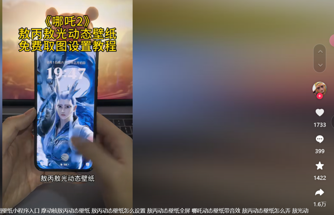 动态壁纸项目玩法，一张收益20+，制作简单适合新人