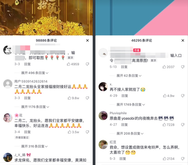 动态壁纸项目玩法，一张收益20+，制作简单适合新人