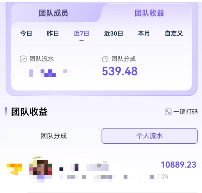动态壁纸项目玩法，一张收益20+，制作简单适合新人