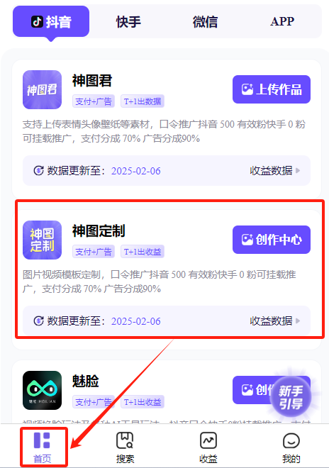 动态壁纸项目玩法，一张收益20+，制作简单适合新人