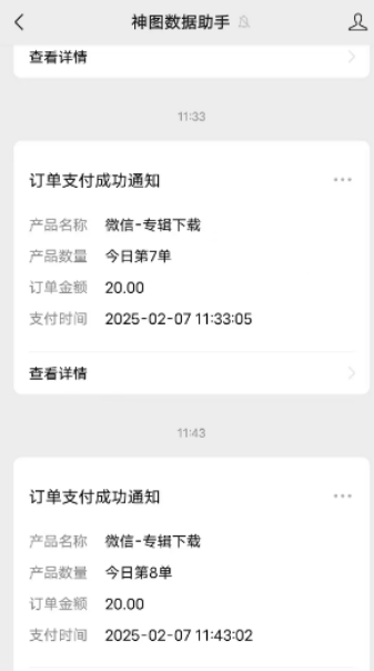 动态壁纸项目玩法，一张收益20+，制作简单适合新人