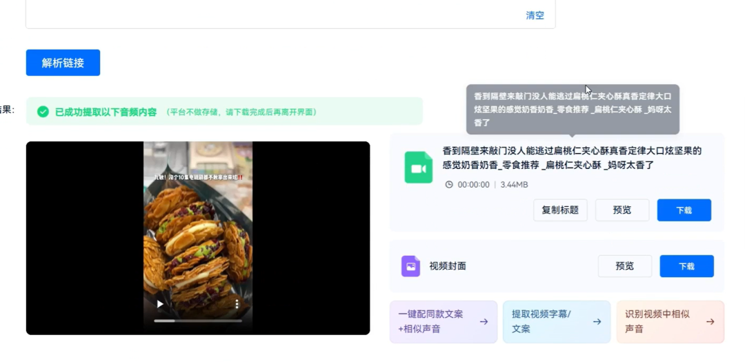 京东短视频带货项目,保姆级实操教程分享,附详细资料 京东短视频带货项目,保姆级实操教程分享,附详细资料