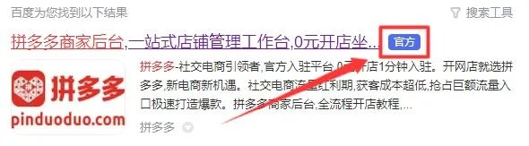 创业粉引流最新玩法，一天50+，保姆级实操教程分享
