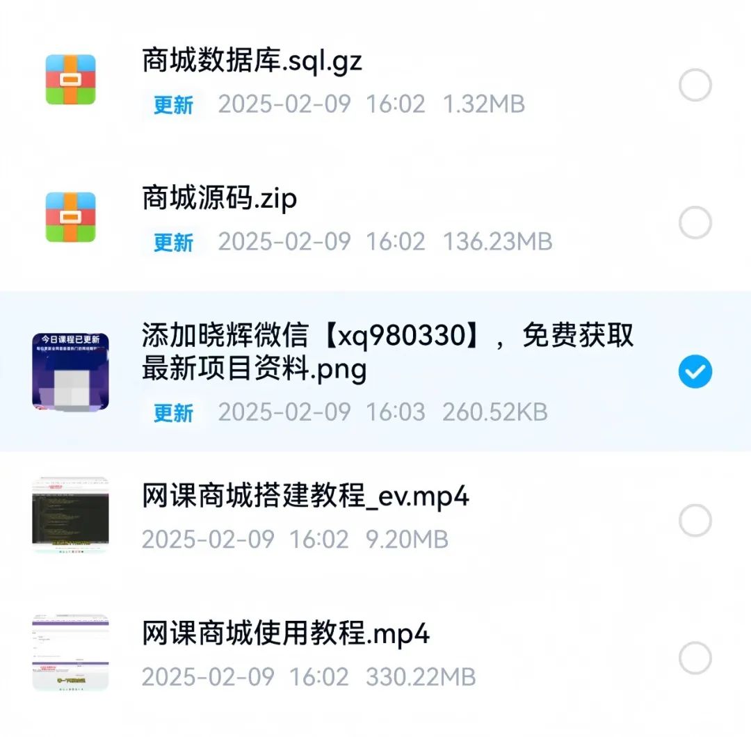 创业粉引流最新玩法，一天50+，保姆级实操教程分享