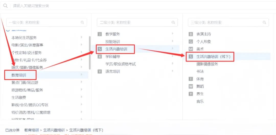 创业粉引流最新玩法，一天50+，保姆级实操教程分享