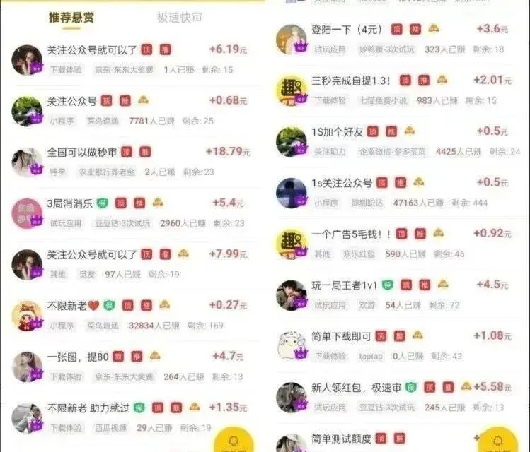 零撸羊毛平台合集，一天收益300+，附平台入口