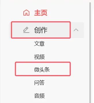 DeepSeek头条爆文项目,复制粘贴,手把手教你打造10w+爆款 DeepSeek头条爆文项目,复制粘贴,手把手教你打造10w+爆款