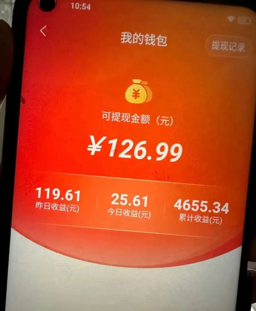 零撸羊毛平台合集，一天收益300+，附平台入口
