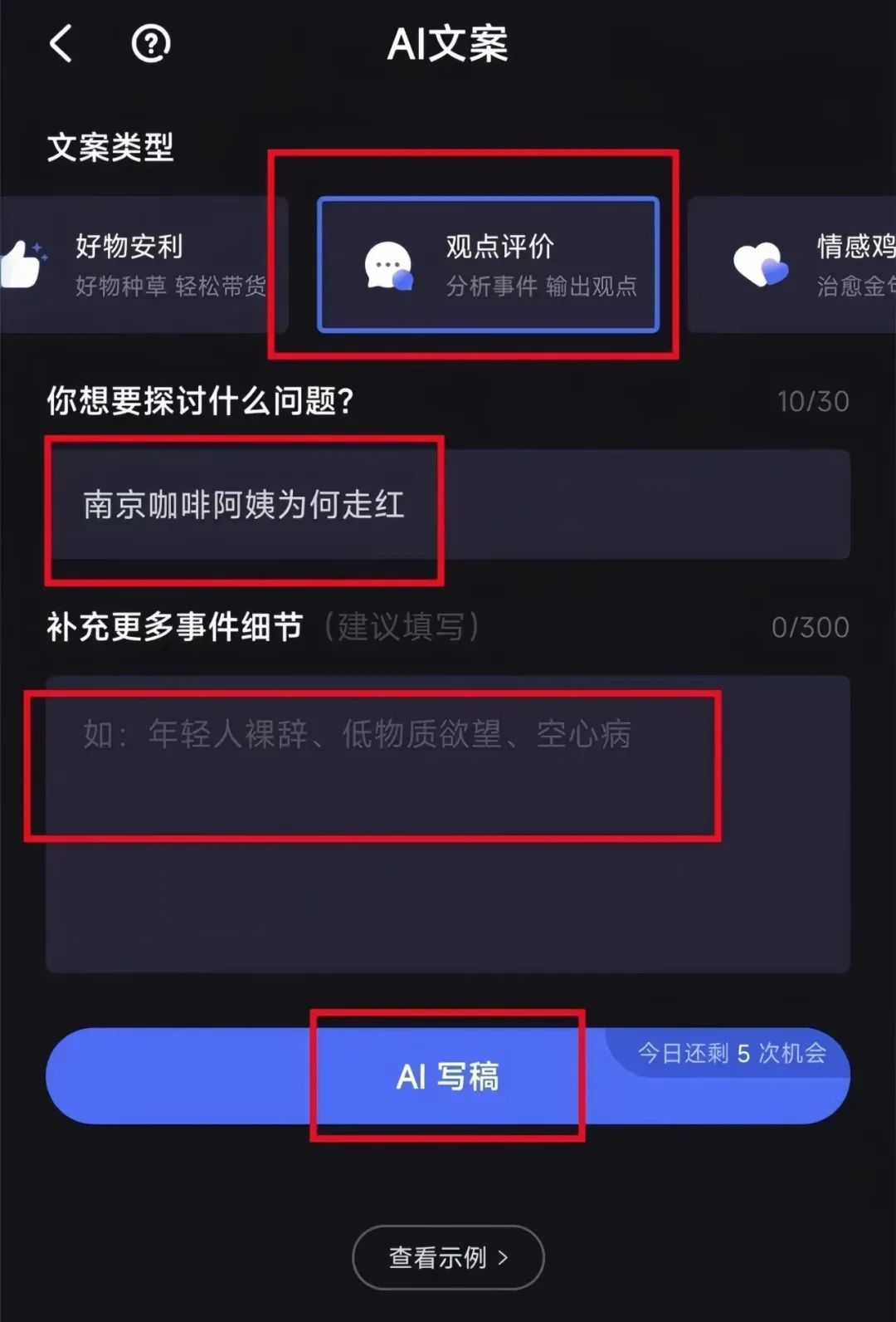 爱奇艺创作者分成计划,简单搬运就有收益,附详细操作教程 爱奇艺创作者分成计划,简单搬运就有收益,附详细操作教程