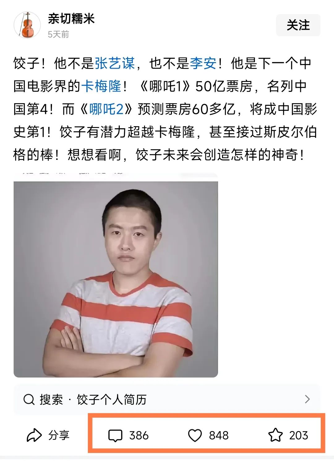 DeepSeek头条爆文项目,复制粘贴,手把手教你打造10w+爆款 DeepSeek头条爆文项目,复制粘贴,手把手教你打造10w+爆款