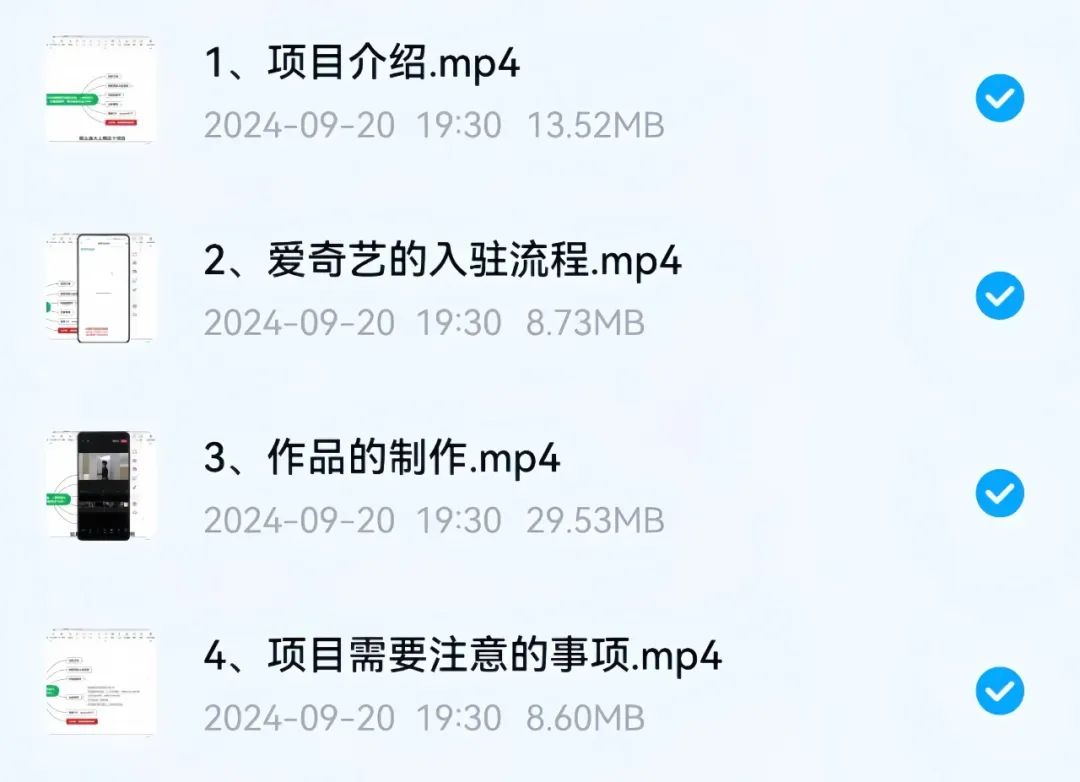爱奇艺创作者分成计划,简单搬运就有收益,附详细操作教程 爱奇艺创作者分成计划,简单搬运就有收益,附详细操作教程
