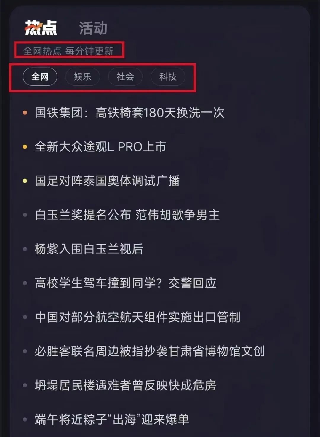 爱奇艺创作者分成计划,简单搬运就有收益,附详细操作教程 爱奇艺创作者分成计划,简单搬运就有收益,附详细操作教程