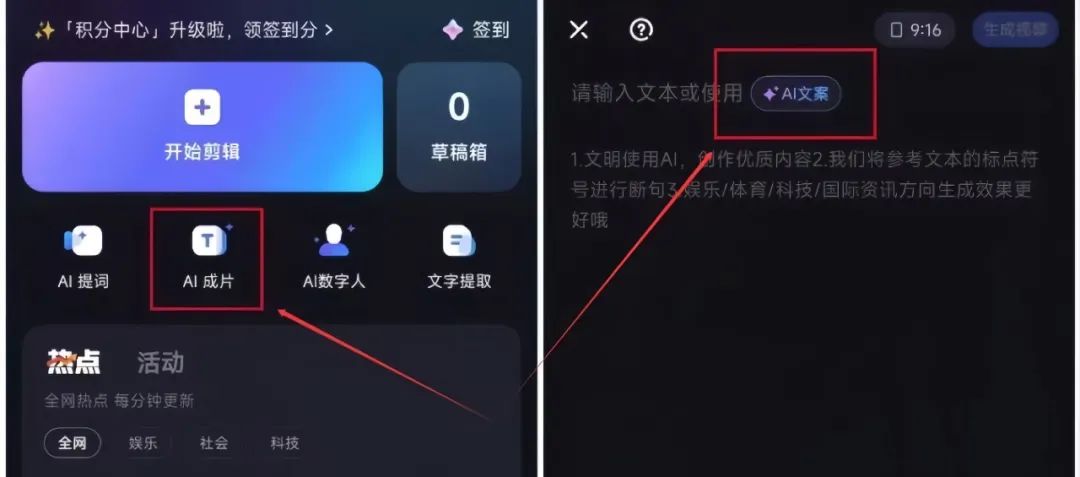 爱奇艺创作者分成计划,简单搬运就有收益,附详细操作教程 爱奇艺创作者分成计划,简单搬运就有收益,附详细操作教程