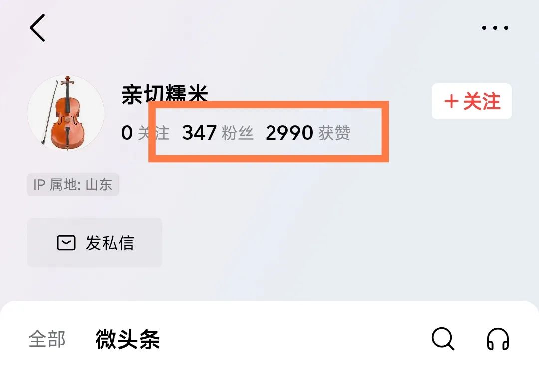 DeepSeek头条爆文项目,复制粘贴,手把手教你打造10w+爆款 DeepSeek头条爆文项目,复制粘贴,手把手教你打造10w+爆款