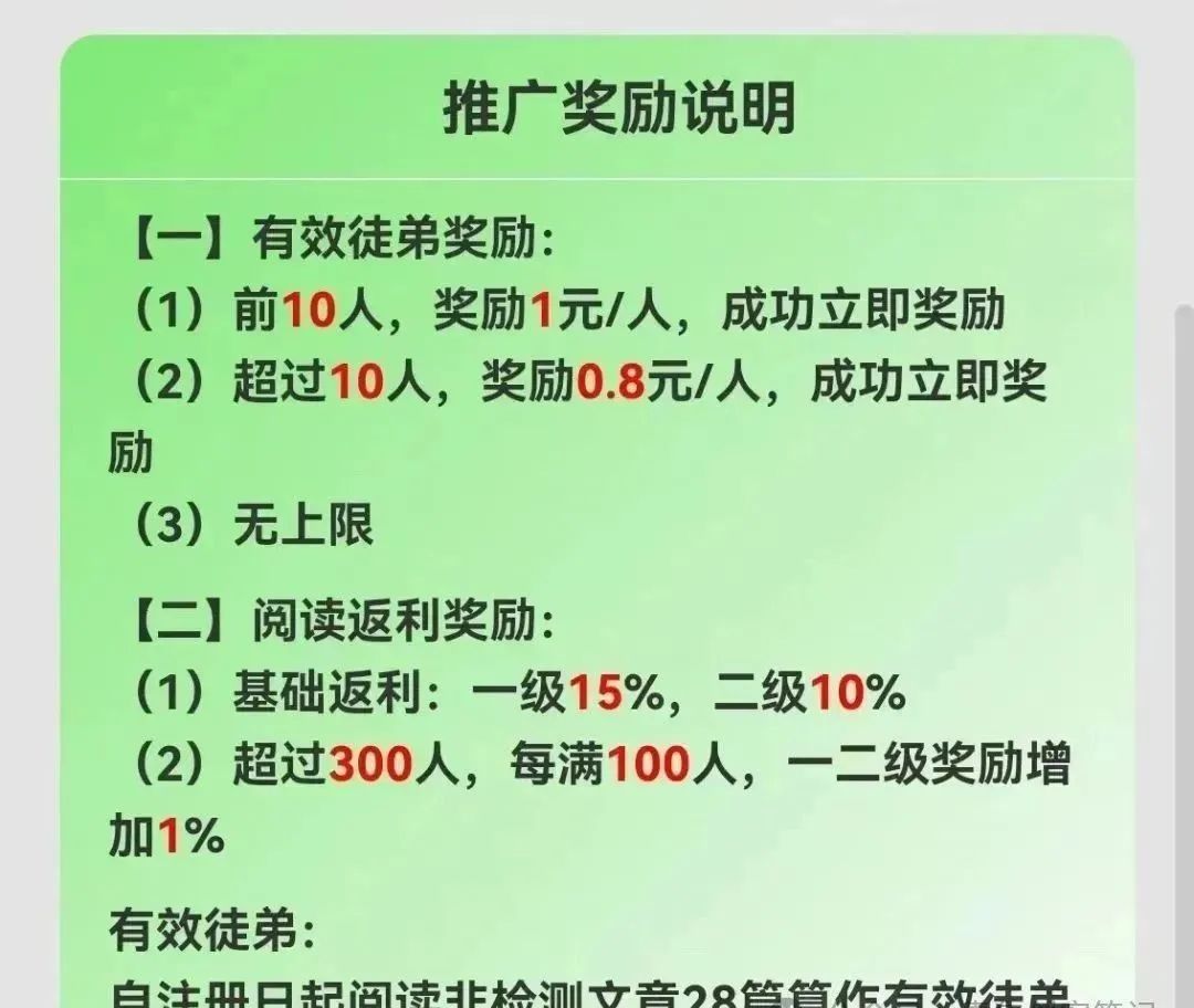 零撸羊毛平台合集，一天收益300+，附平台入口
