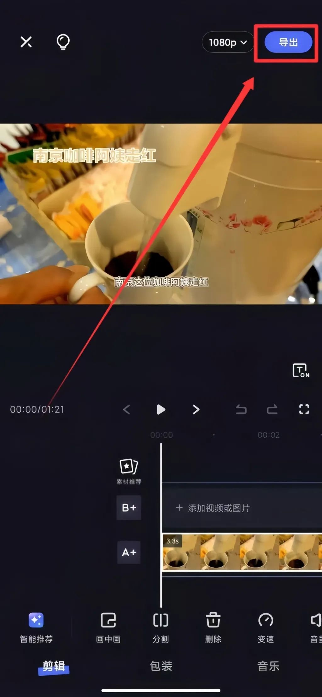 爱奇艺创作者分成计划,简单搬运就有收益,附详细操作教程 爱奇艺创作者分成计划,简单搬运就有收益,附详细操作教程
