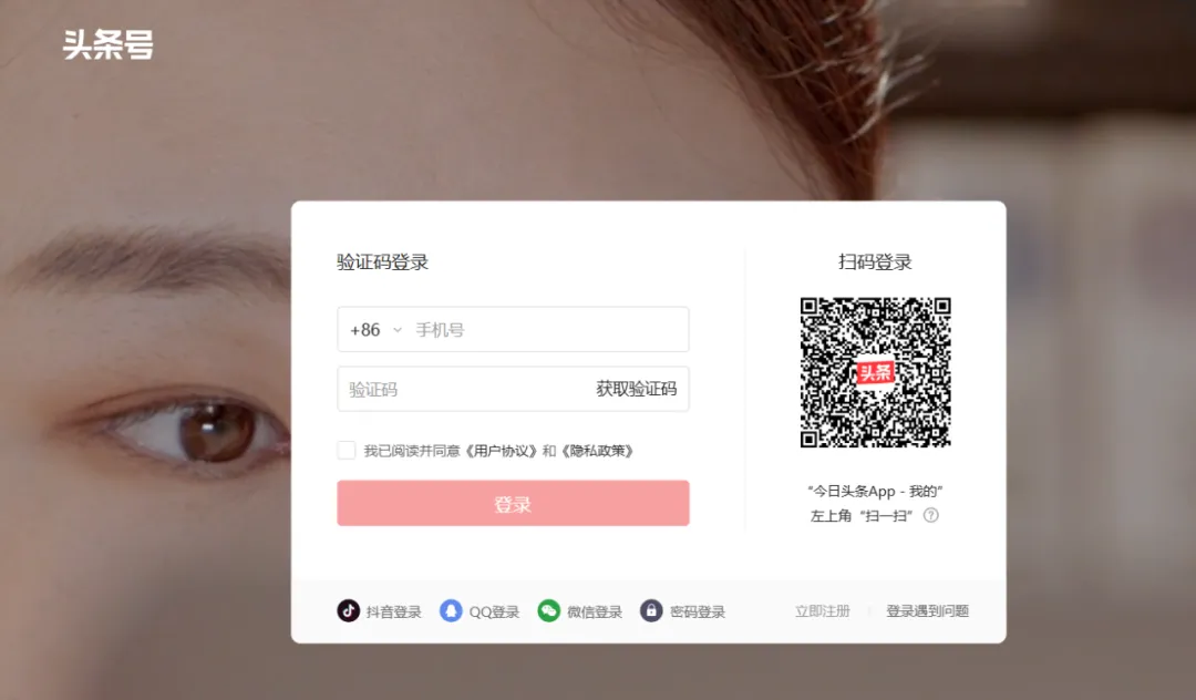 DeepSeek头条爆文项目,复制粘贴,手把手教你打造10w+爆款 DeepSeek头条爆文项目,复制粘贴,手把手教你打造10w+爆款