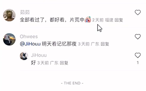 悟空评论项目，评论就有收益，一天轻松100+