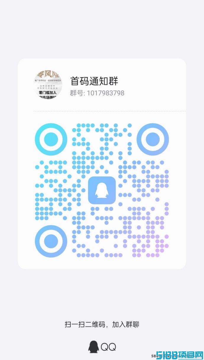 金蛇夺宝全新邀请活动，轻松赚取高额补贴！