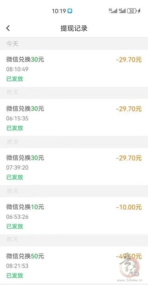 每日赚点APP：专注关注+点赞任务，同类平台中单价最高，零撸稳定收益攻略