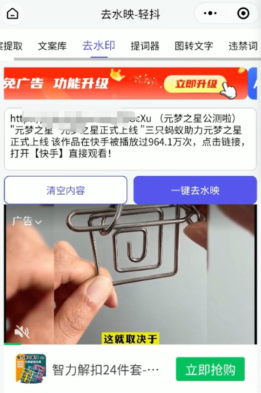 抖音快手小游戏项目，玩游戏也有收益，一天变现200+