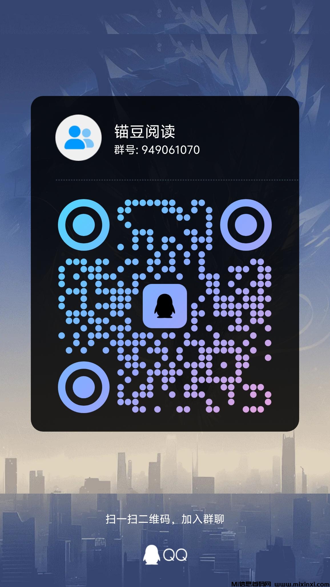锚豆阅读：签到赚豆，零投收益稳
