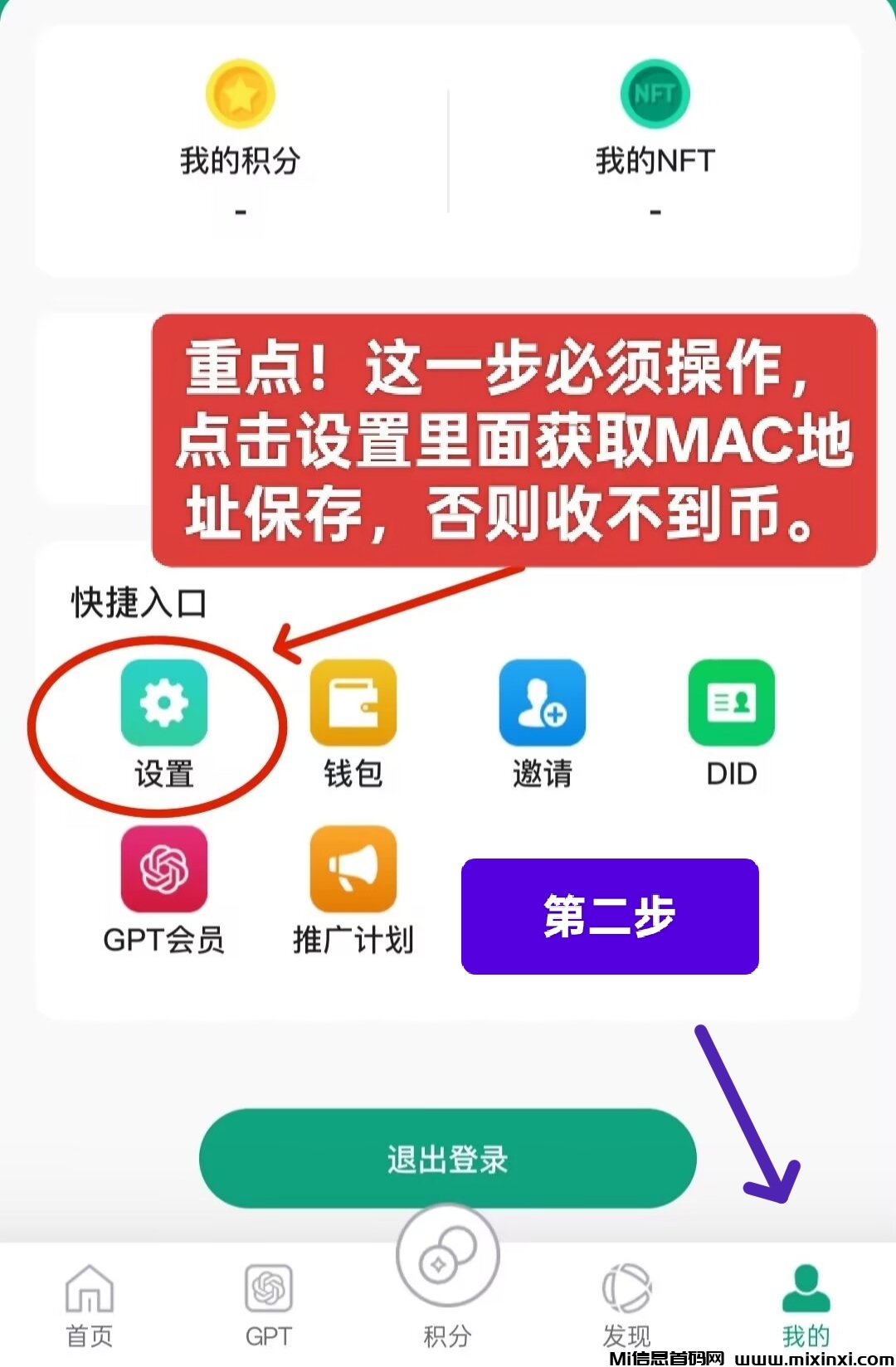 FLOPS项目启动：速来参与，把握高达30刀的首次奖励机会！